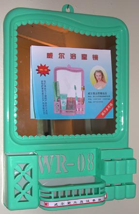 WR-08 MODEL SPECIAL VANITY MIRROR